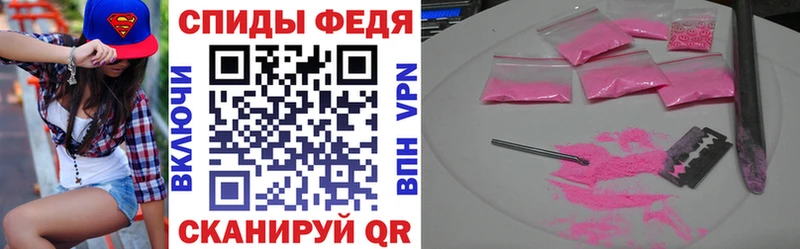 Амфетамин VHQ omg ССЫЛКА Дубна shop формула закладка