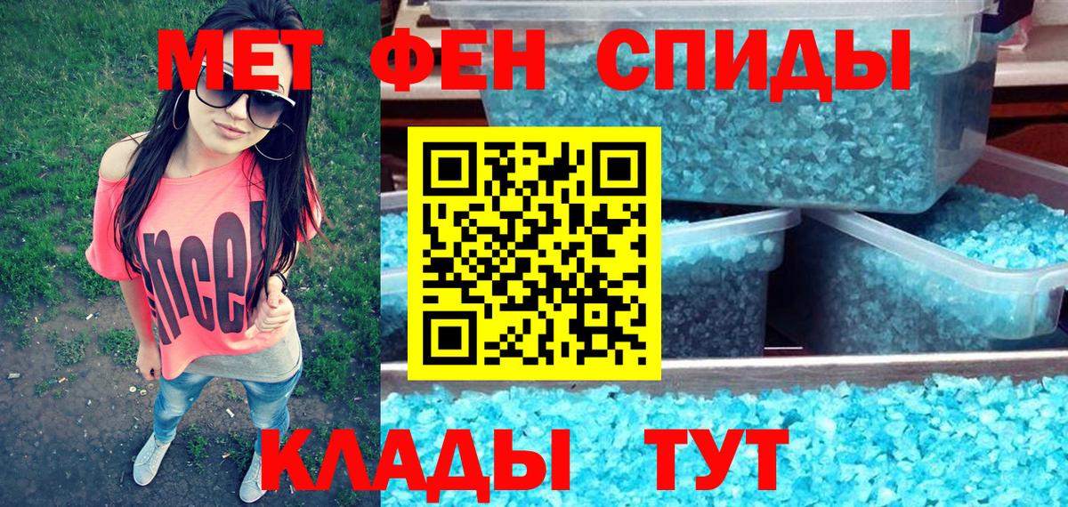 АМФЕТАМИН Розовый  Амфетамин  Дубна  Вход с VPN 