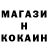 Амфетамин Premium Rhomboid Imason