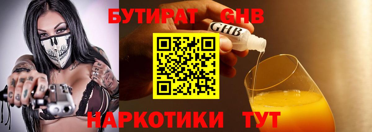A-PVP Дубна