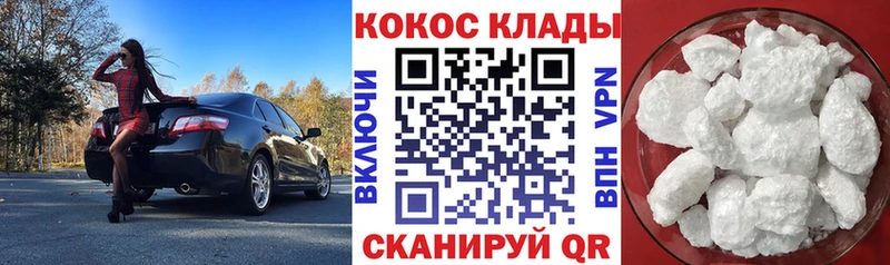 Cocaine Боливия  KRAKEN рабочий сайт  Дубна 