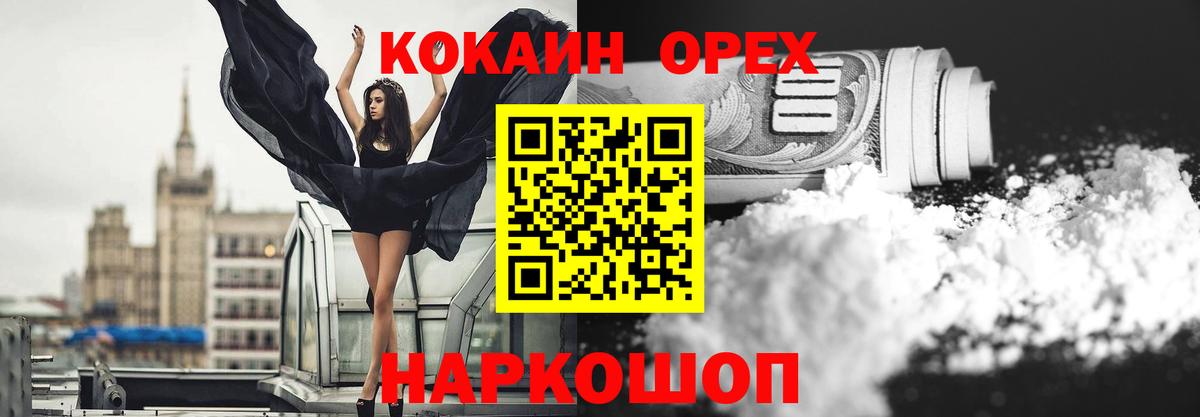 Дубна  Cocaine Боливия  Cocaine Боливия  Вход с VPN 