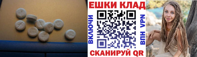 наркота  Дубна  ЭКСТАЗИ louis Vuitton 