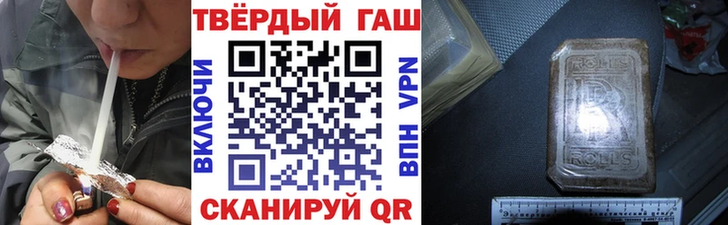 ГАШ ice o lator  наркошоп  Дубна 