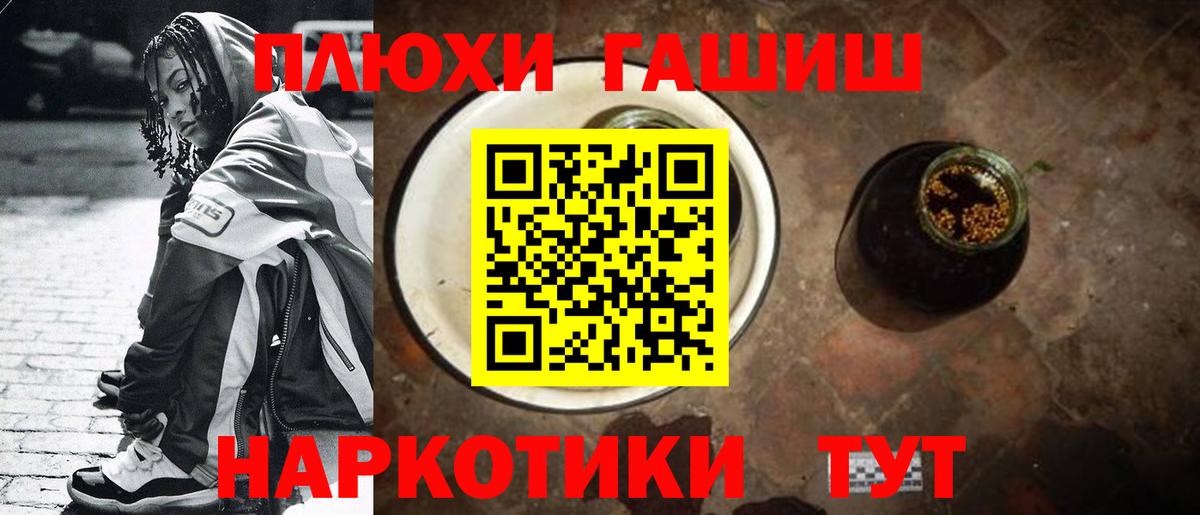 Сколько стоит  COCAIN  ГАШ  Лсд 25  НБОМе  Дубна  Вейп ТГК  МЕФ кристаллы  Метамфетамин  Вход с VPN  Каннабис 