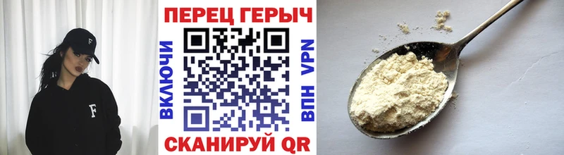 ГЕРОИН афганец  как найти закладки  Дубна 