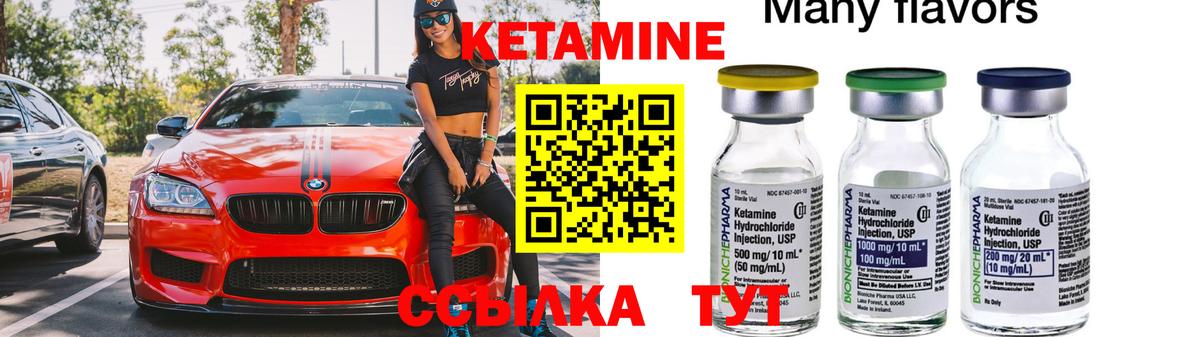 Дубна  площадка клад  Вход с VPN  Кетамин VHQ  Кетамин VHQ 
