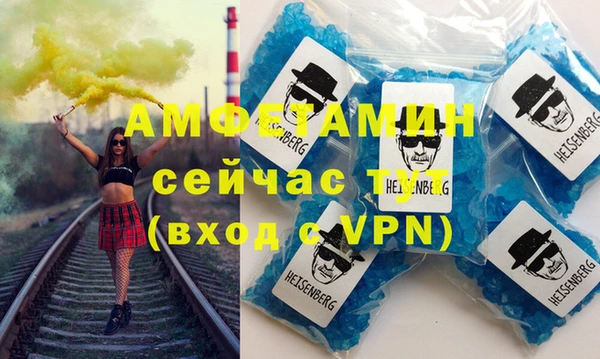 спайс Приозерск