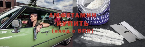круглые Абинск