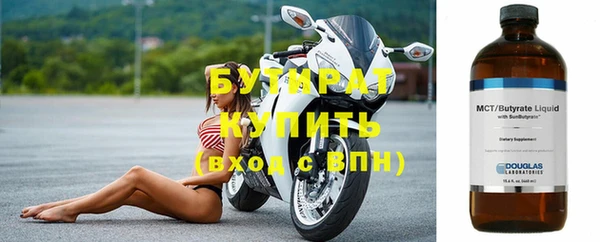 амфетамин Протвино