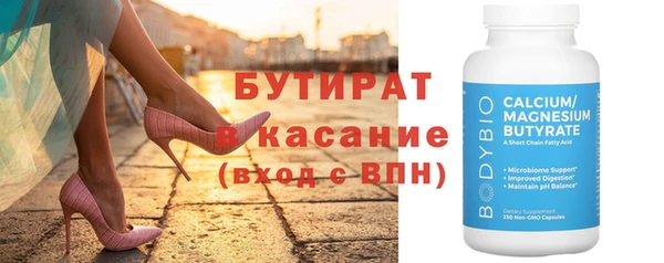 амфетамин Протвино