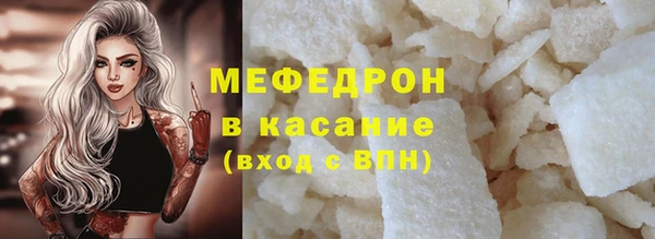 круглые Абинск