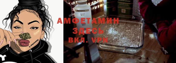 амфетамин Протвино