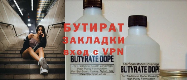 наркотики Абдулино