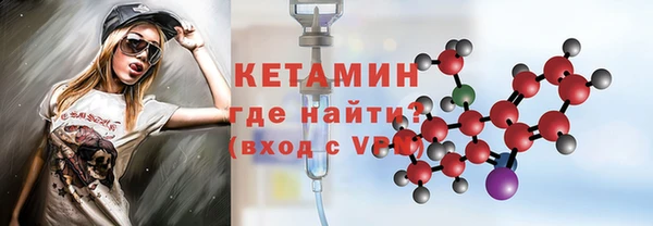 амфетамин Протвино