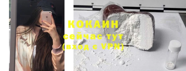 спайс Приозерск
