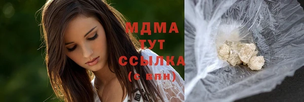 спайс Приозерск