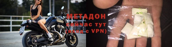 круглые Абинск
