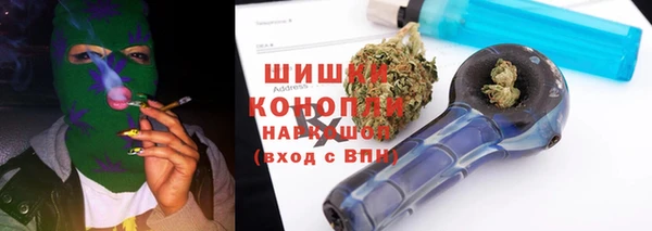 наркотики Абдулино