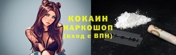 скорость mdpv Пролетарск