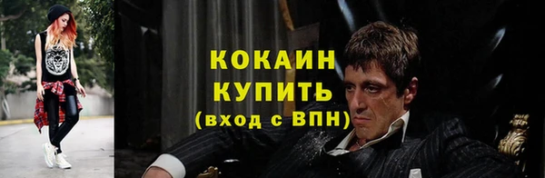 круглые Абинск