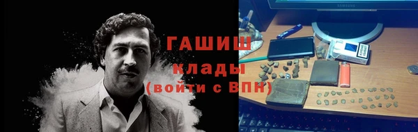 спайс Приозерск