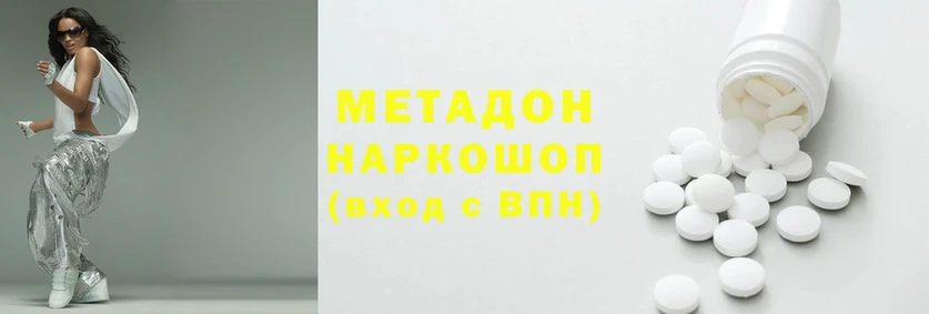 скорость mdpv Пролетарск