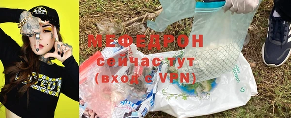 скорость mdpv Пролетарск
