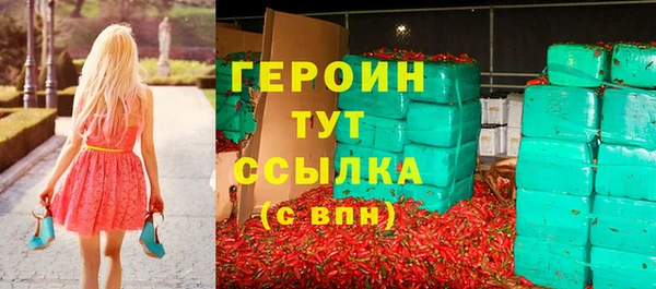 круглые Абинск