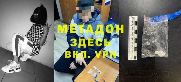 амфетамин Протвино