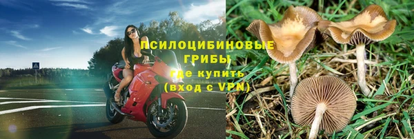 наркотики Абдулино