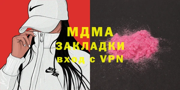 круглые Абинск