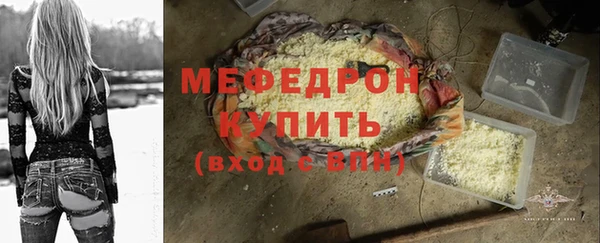 амфетамин Протвино