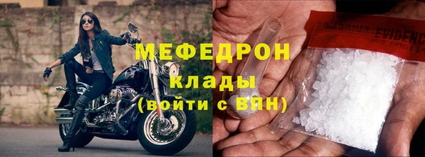 амфетамин Протвино