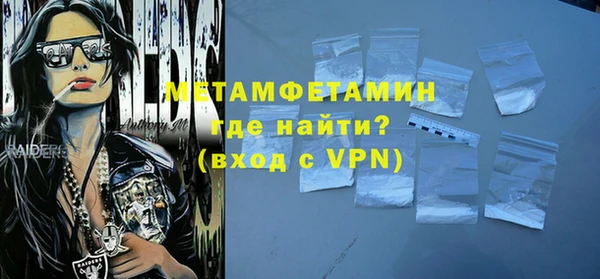 спайс Приозерск