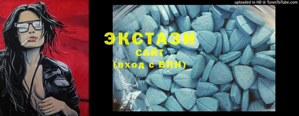 спайс Приозерск