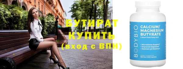 наркотики Абдулино