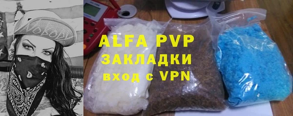 спайс Приозерск