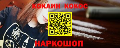 mix Балашиха