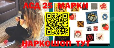 амф Балаково