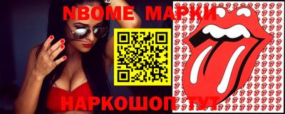 амф Балаково