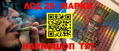 амф Балаково