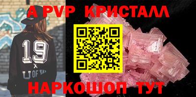 амф Балаково