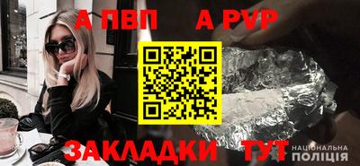 амф Балаково
