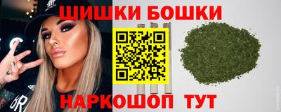 бошки Балахна
