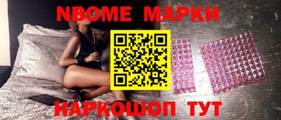 mix Балашиха
