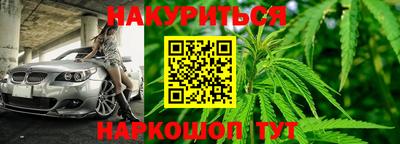 бошки Балахна