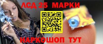 амф Балаково