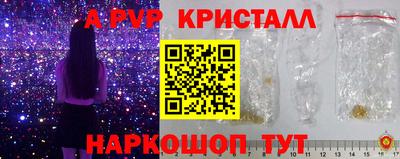 амф Балаково