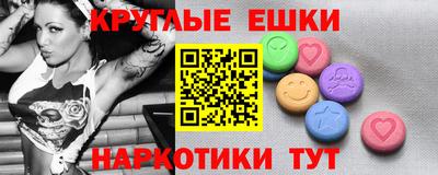 амф Балаково